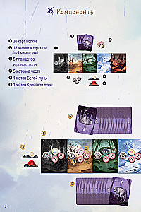 Stalo žaidimas - Kova